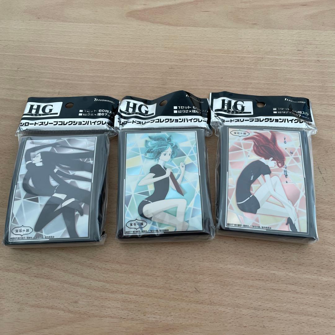 宝石の国 カードスリーブ フォスフォフィライト シンシャ ボルツ Amazon.co.jp: 宝石の国 スペシャルカード フォスフォフィライト 異