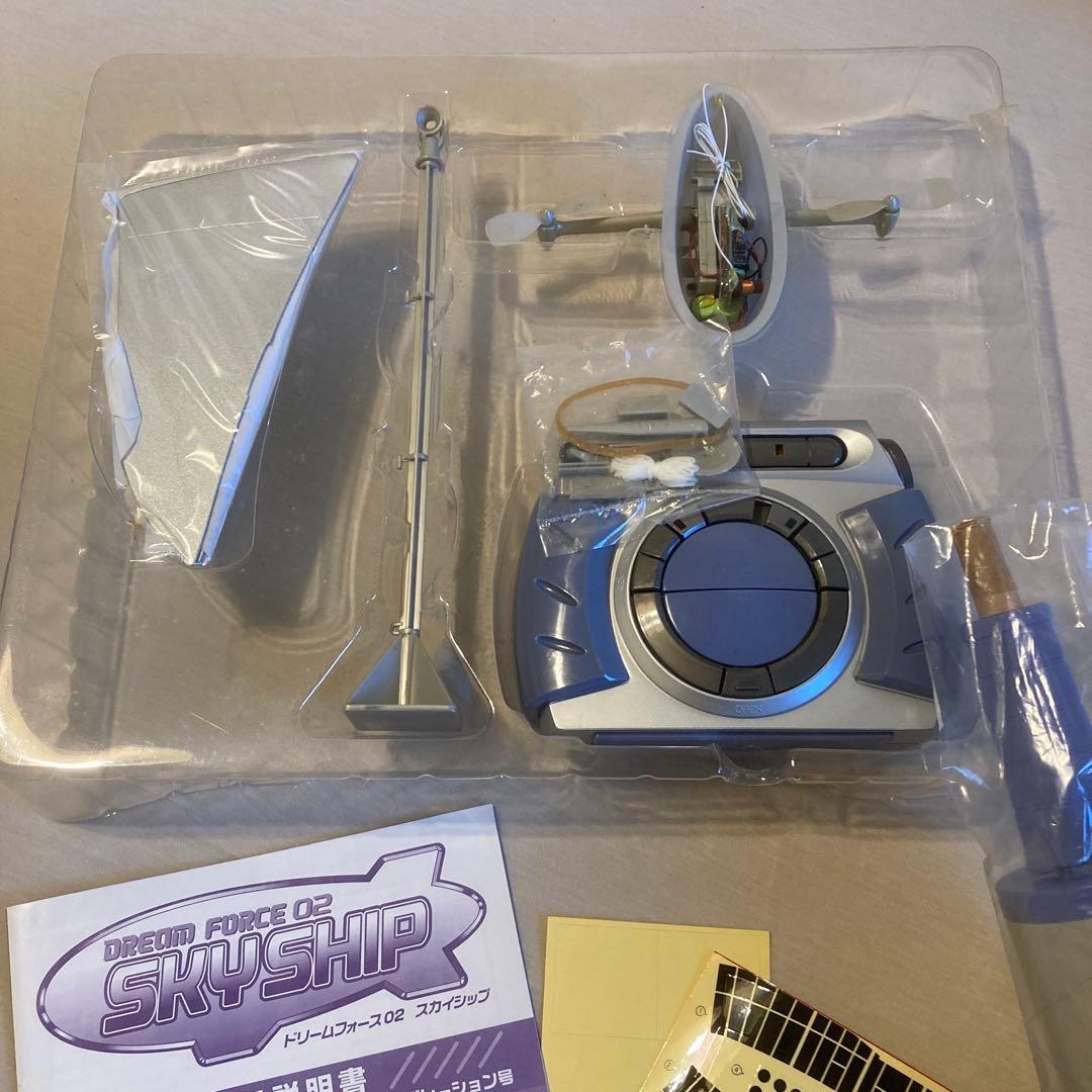 SS01 グラーフ・ツェッペリン ラジコン飛行船