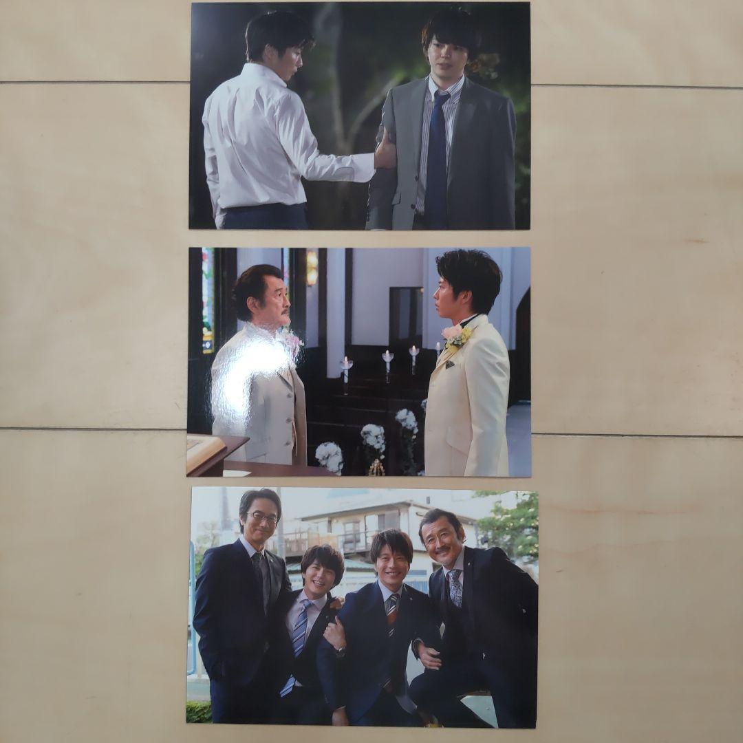 おっさんずラブ まとめ売り