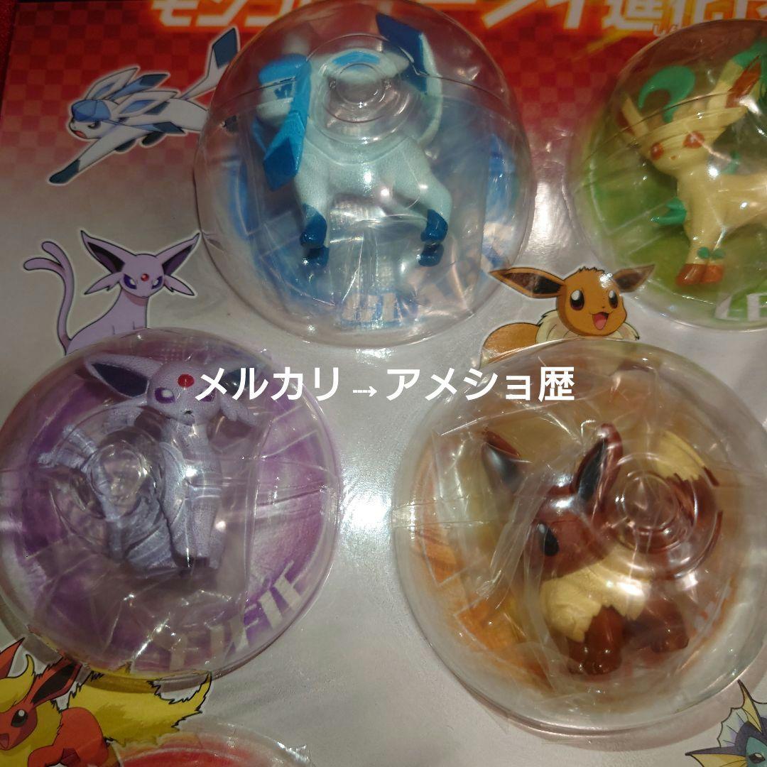ポケットモンスター ポケモン モンコレ イーブイ進化セット