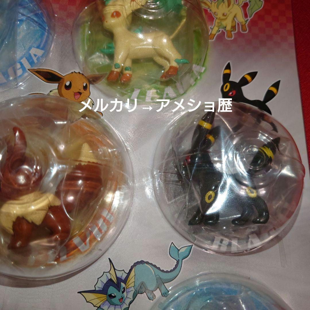 ポケットモンスター ポケモン モンコレ イーブイ進化セット