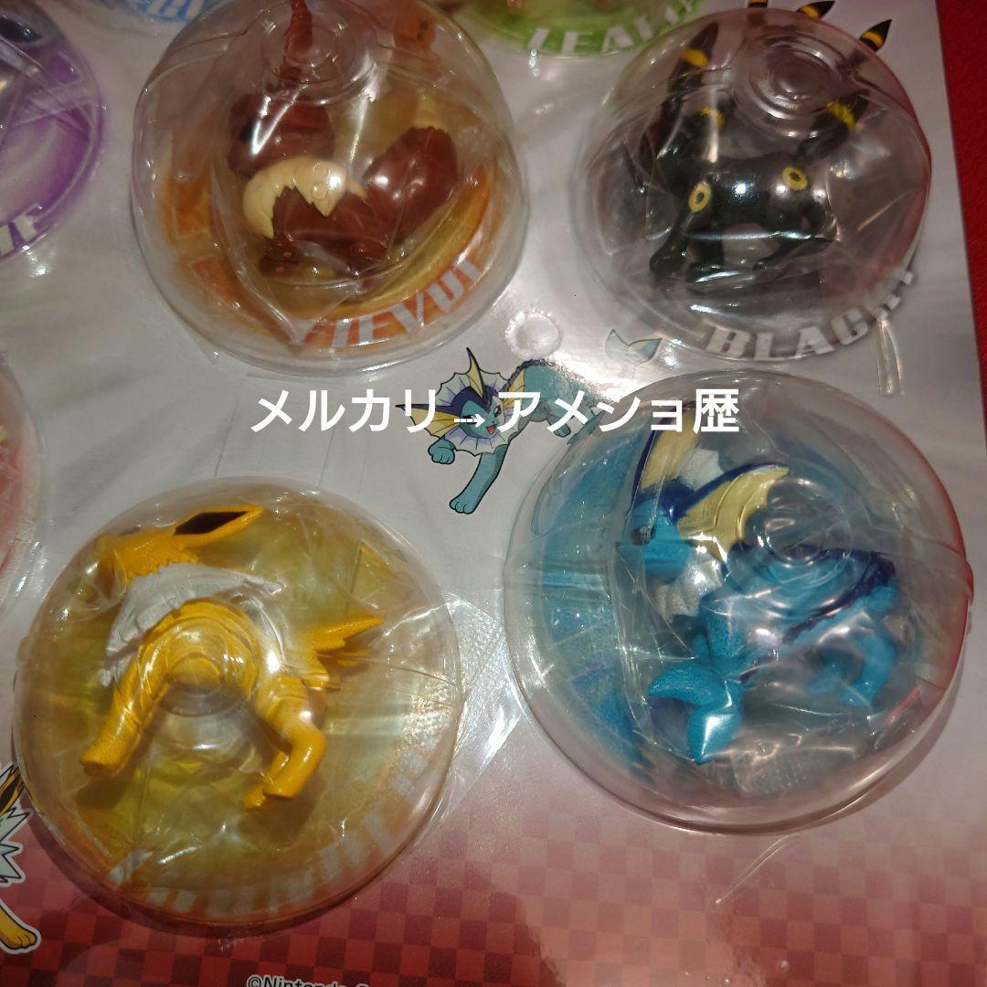 ポケットモンスター ポケモン モンコレ イーブイ進化セット