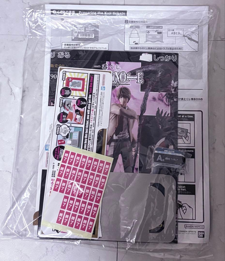 一番くじ デスノート セミコンプリート 36種セット