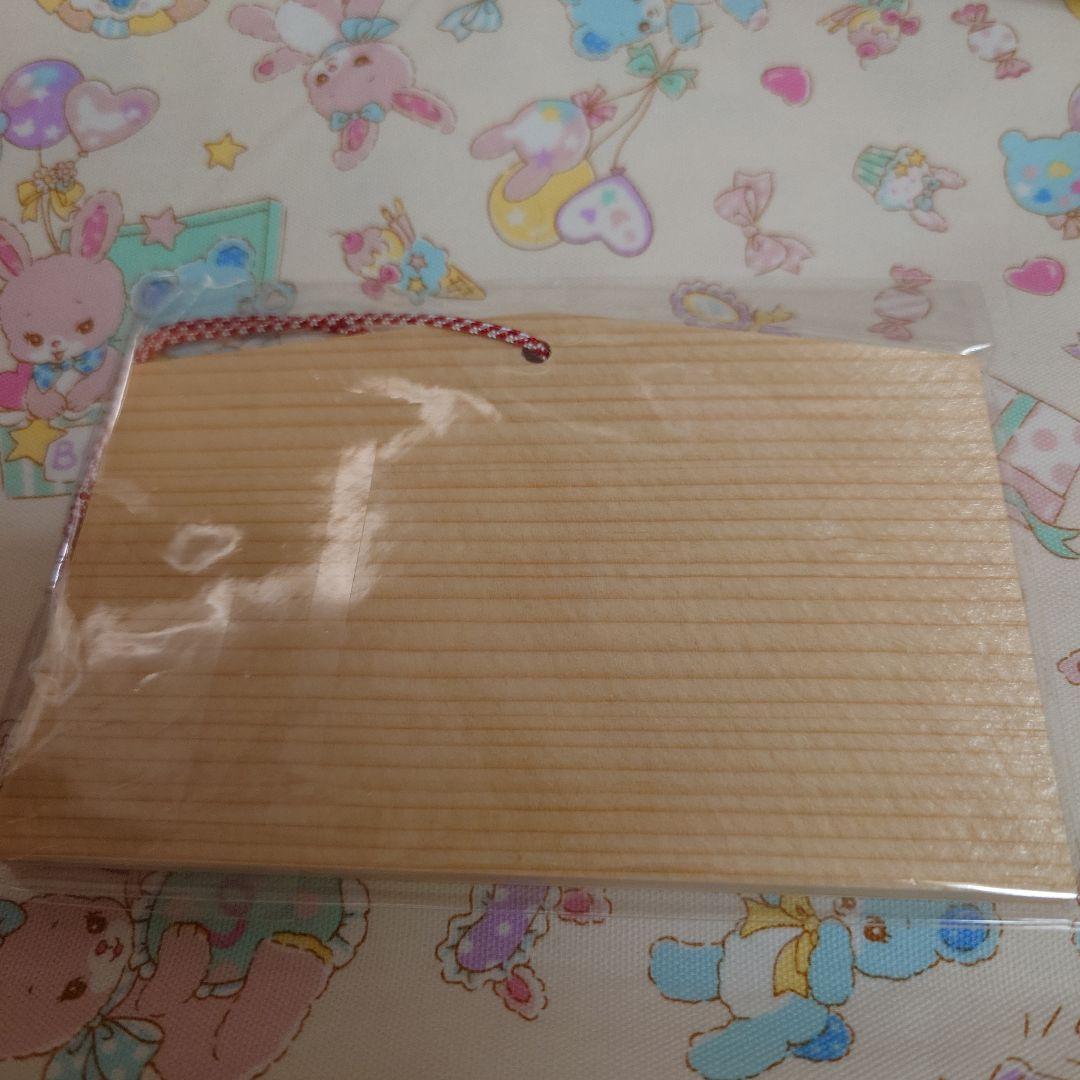 しゅごキャラ　絵馬