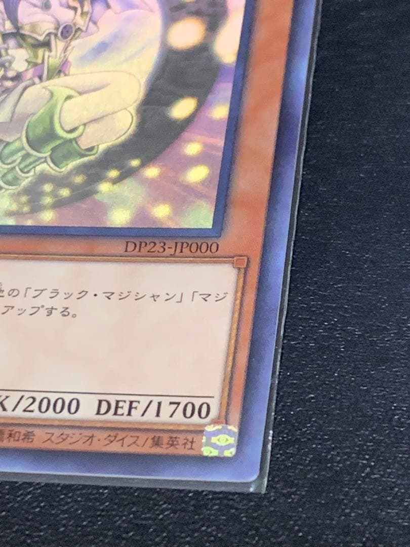 CC-21 ブラックマジシャンガール5枚セットプリシク ホロ ノーパラ ウルトラ