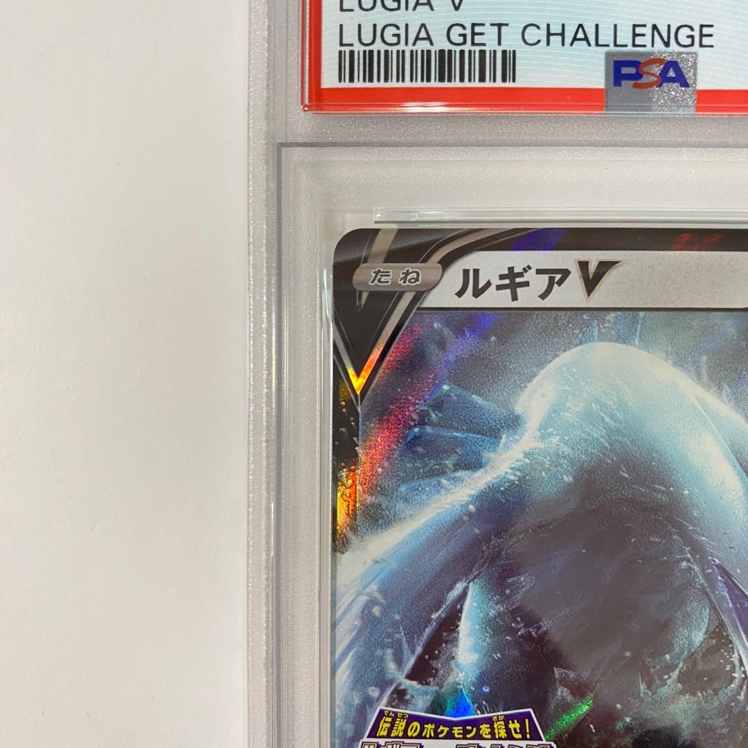 PSA10】ルギアV プロモ[324 S-P]ルギアゲットチャレンジ
