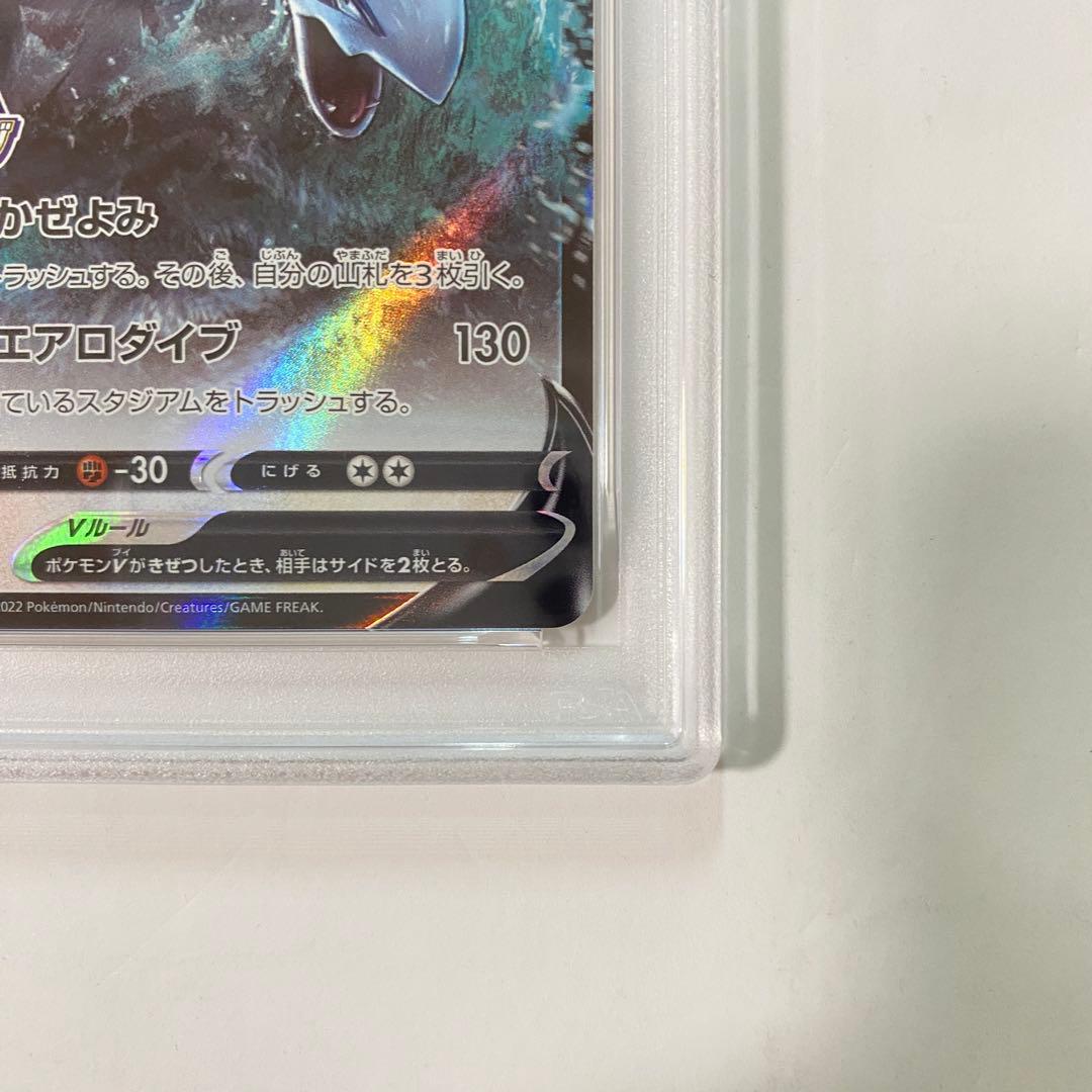 PSA10】ルギアV プロモ[324 S-P]ルギアゲットチャレンジ