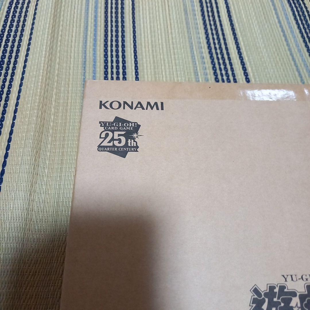 遊戯王デュエルモンスターズ　コンプリートファイル　白の物語　新品未開封品