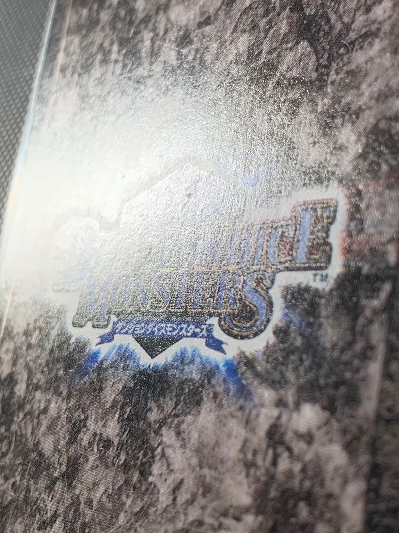 メテオブラックドラゴン　エグゾディア　ダークネクロフィア　まとめ　パラレル