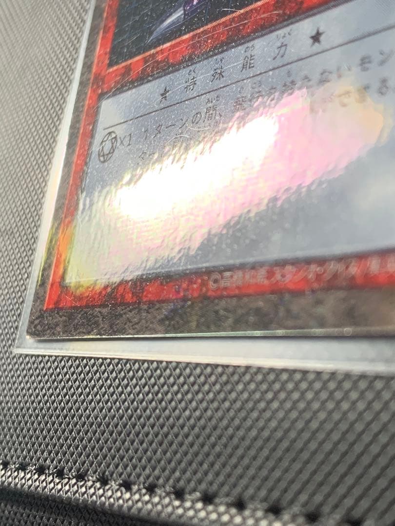 メテオブラックドラゴン　エグゾディア　ダークネクロフィア　まとめ　パラレル