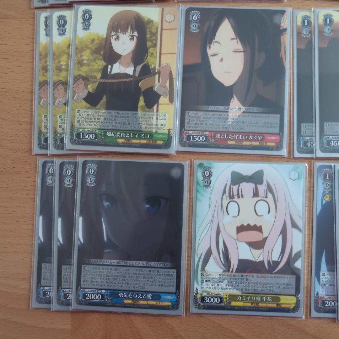 WS ヴァイスシュヴァルツ　かぐや様は告らせたい　デッキ　50枚　入替用12枚