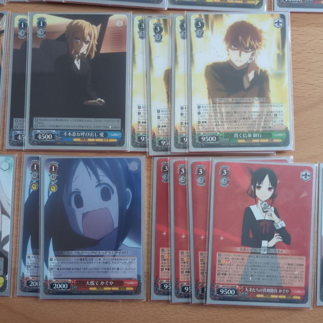 WS ヴァイスシュヴァルツ　かぐや様は告らせたい　デッキ　50枚　入替用12枚