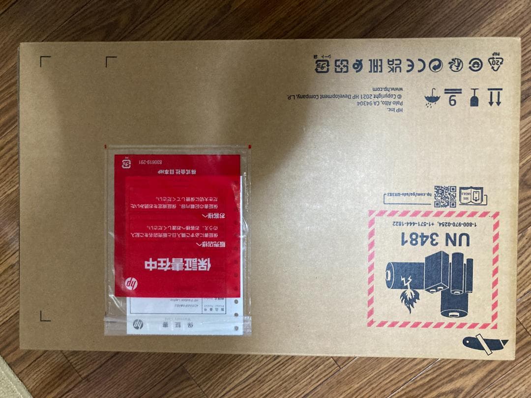 【新品未開封】HP Pavilion 15-eh1074AU Ryzen3 中古】HP Pavilion 15-eh1079AU 4D8K3PA#ABJ [2133069502425] - リコレ