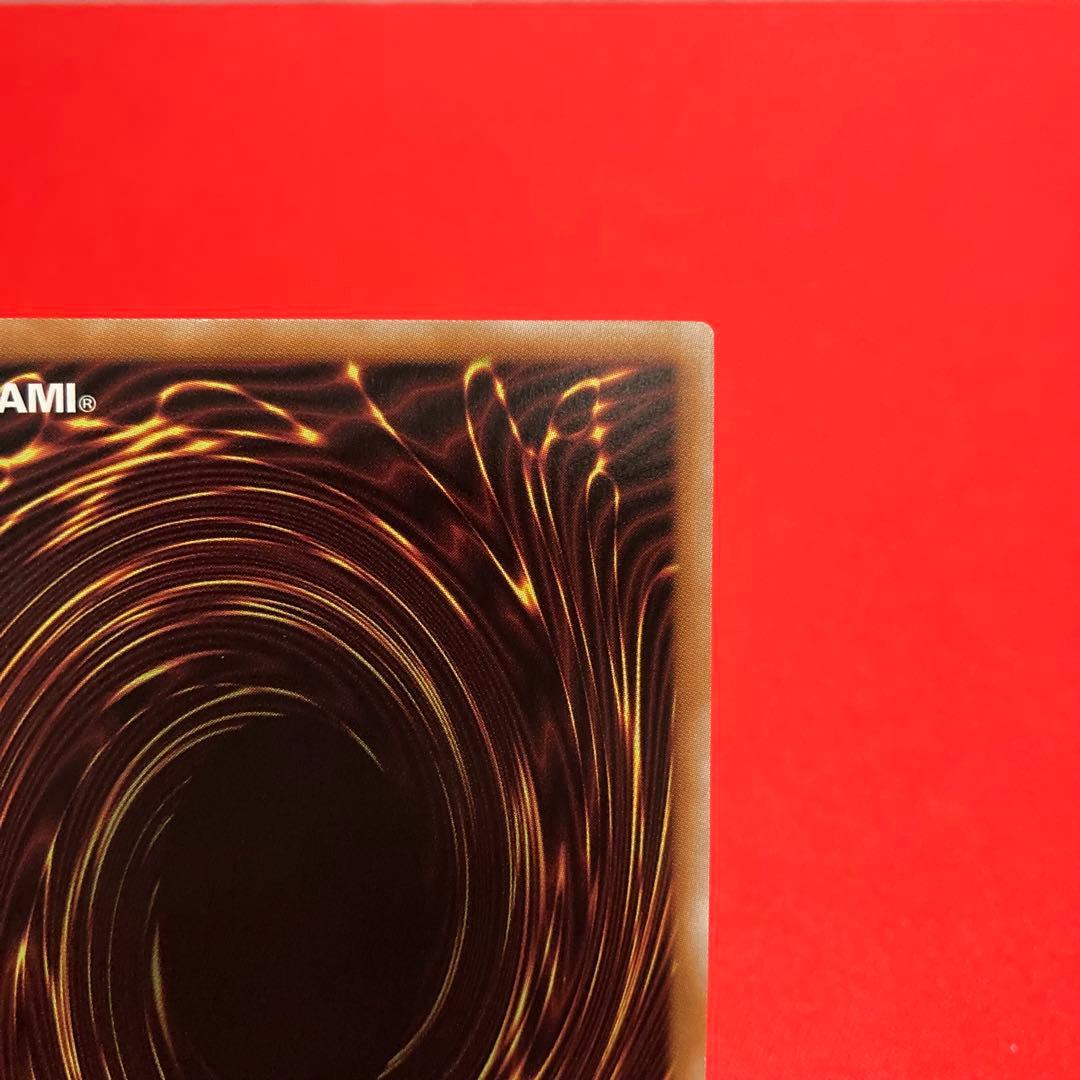 遊戯王　I:Pマスカレーナ クォーターセンチュリーシークレットレア