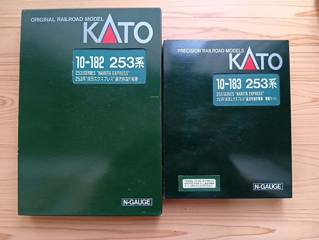 KATO 成田エクスプレス