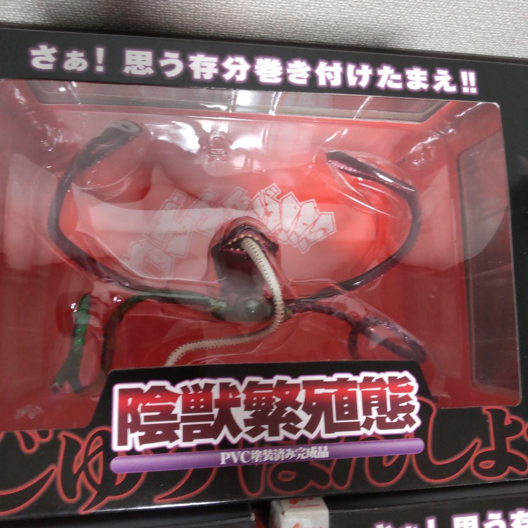 陰獣繁殖態 イエローVer. PVC製塗装済み完成品　3体セット