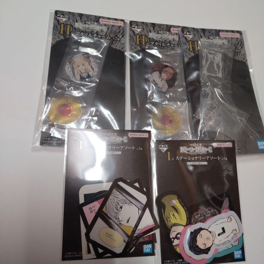 DEATH NOTE 一番くじ セット