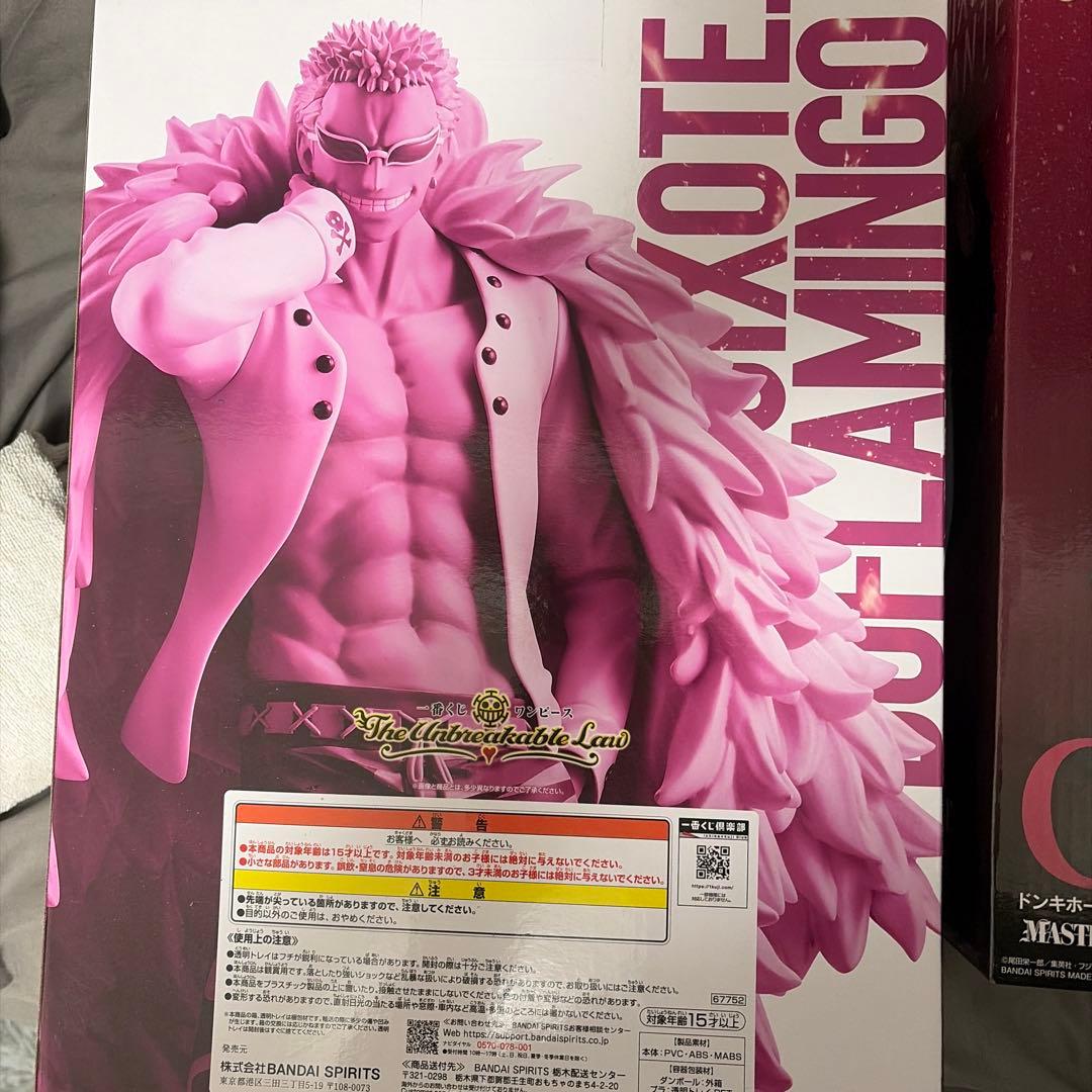 一番くじ ワンピースThe Unbreakable Law C賞　D賞セット