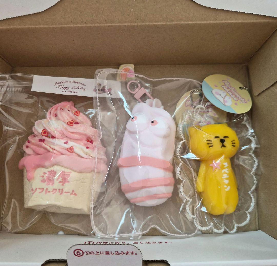 スクイーズセット DIY-LaDoDo もちもちアクセ - メルカリ