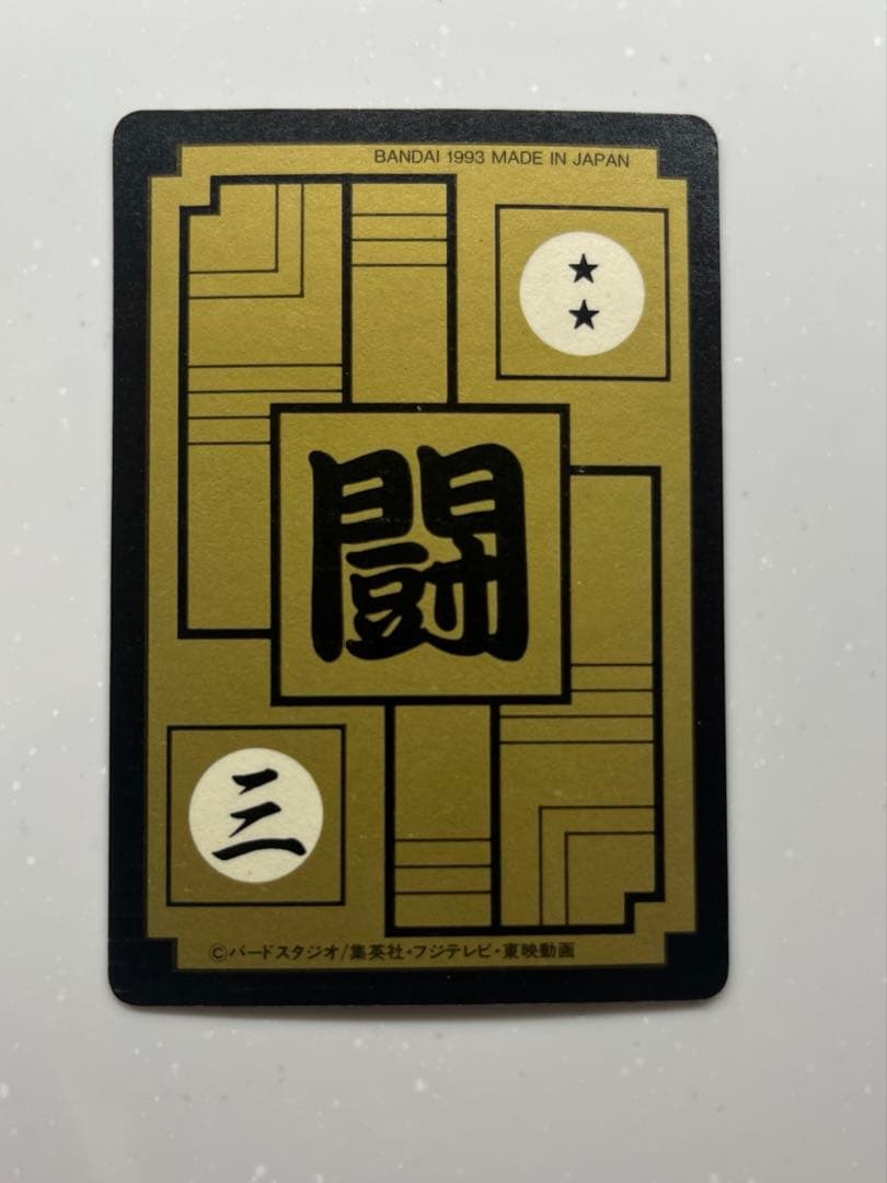 ドラゴンボールカードダス スーパーバトル 第7弾 No.275 出陣！孫悟飯