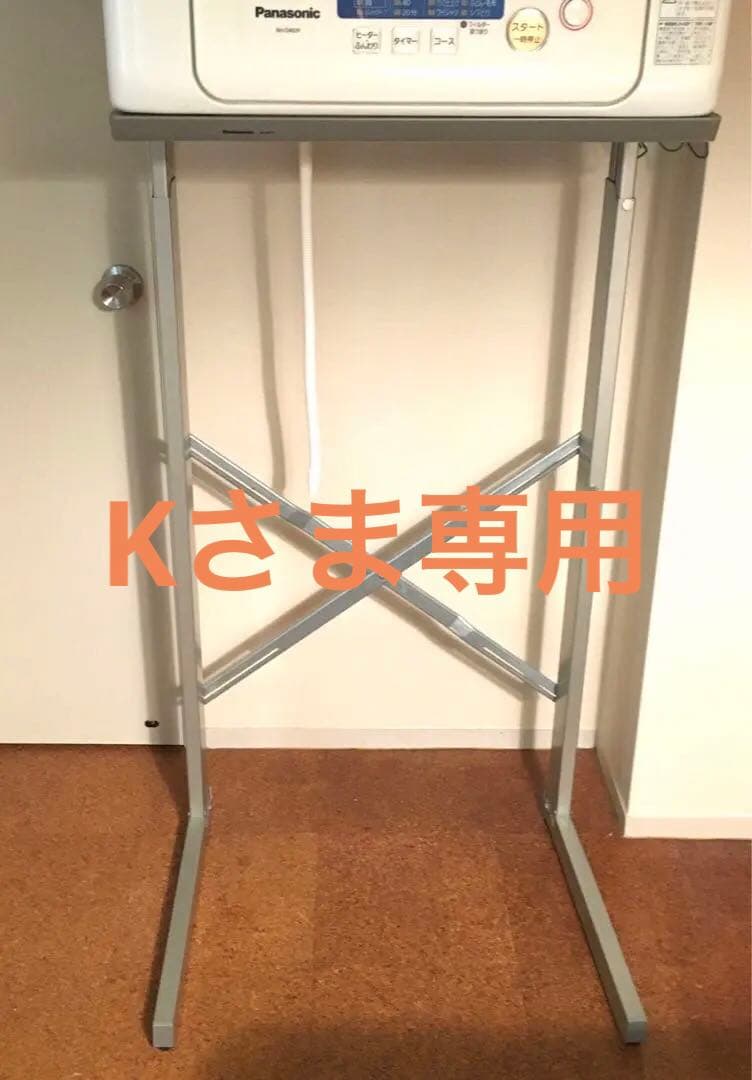 Kさま 専用 パナソニック 衣類乾燥機ユニット台 N-UF11 - メルカリ