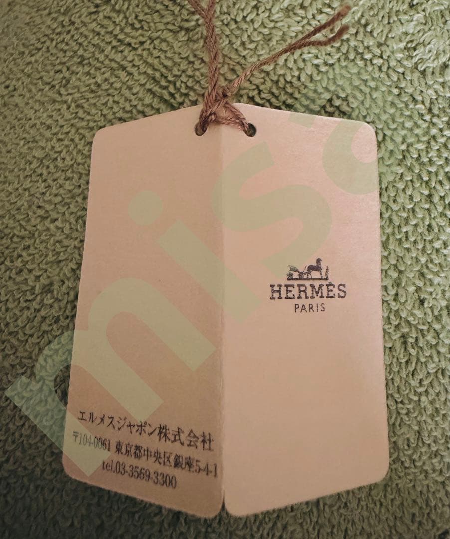エルメス HERMES イヤーズギフト タオル ブランケット タオルケット