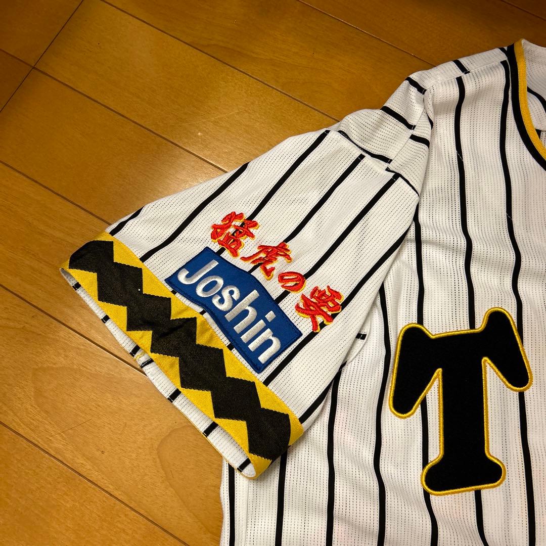 阪神タイガース 梅野隆太郎 ユニフォーム（背番号44） - メルカリ