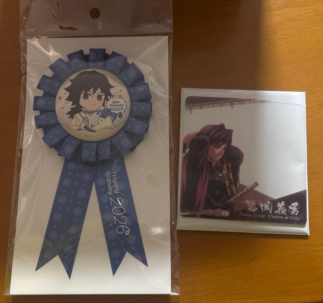 鬼滅の刃 ufotable ダイニング 眉山限定 戦支度 クリアカード 冨岡義勇