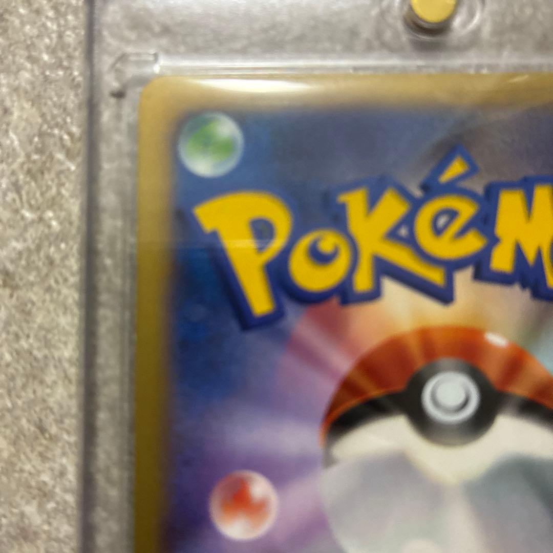 R*様 MリザードンEX UR XY2 ワイルドブレイズ 089/080