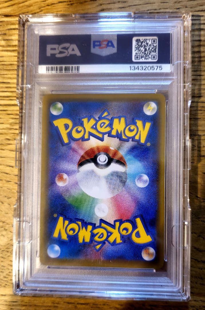 PSA10ポケモンカード メイSR SM11b ドリームリーグ 067/049