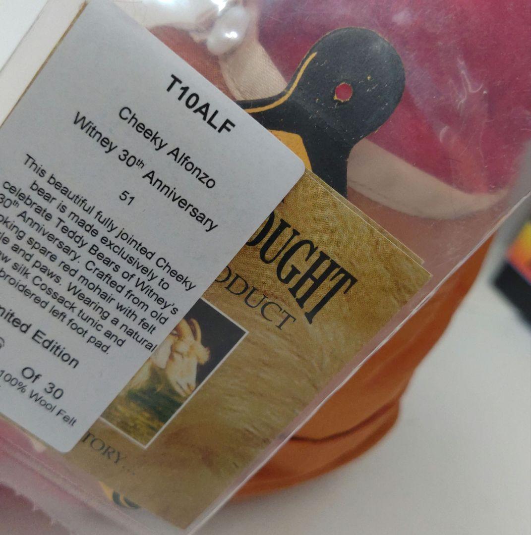 メリーソート社　ウィットニー30周年限定　アルフォンゾチーキー　テディベア