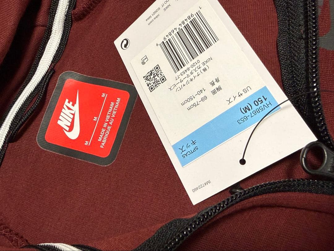 キッズ150M ナイキ テックフリース バーガンディ セットアップ