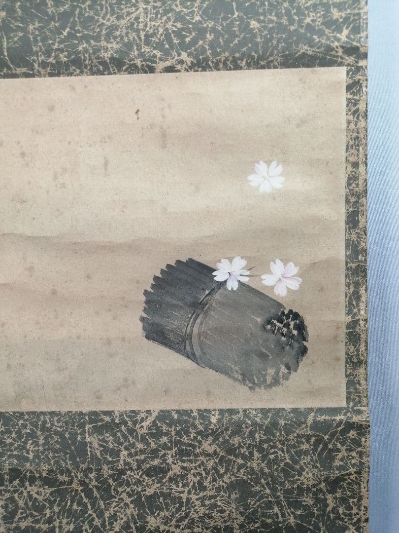 【茶道具】山口素絢筆 　巻藁画賛　茶掛け　B566