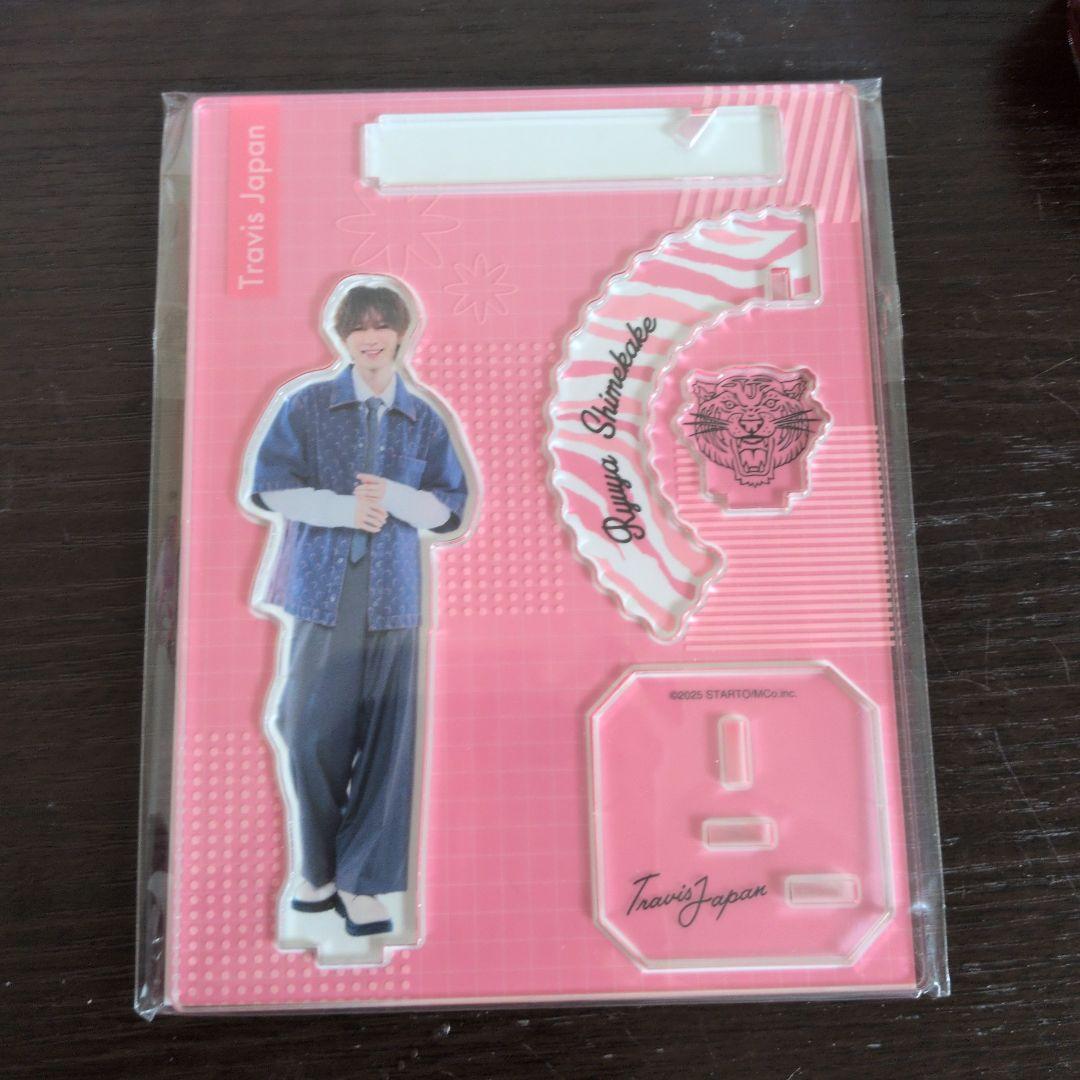 Travis Japan 七五三掛龍也 アクリルスタンド - メルカリ