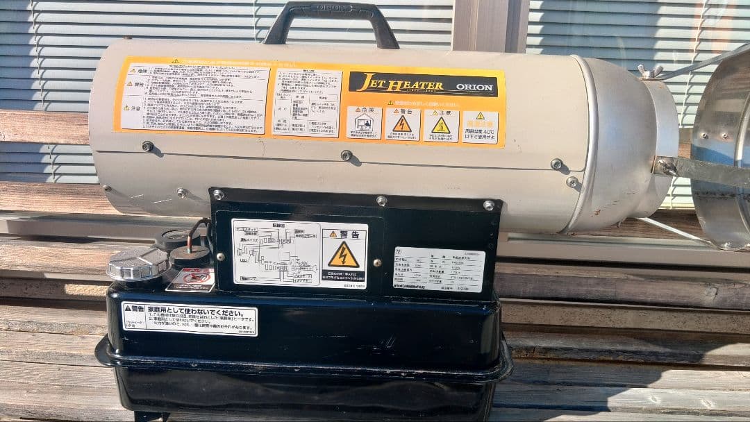 初売りセール】オリオン ジェットヒーター HPE150A 灯油ヒーター