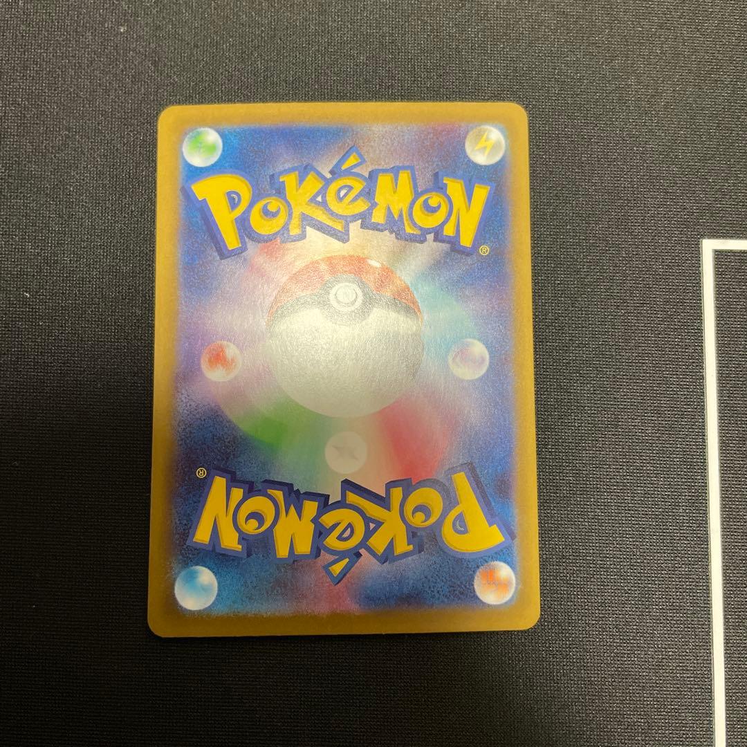 ニャースex SAR ニャース ムニキスゼロ - メルカリ