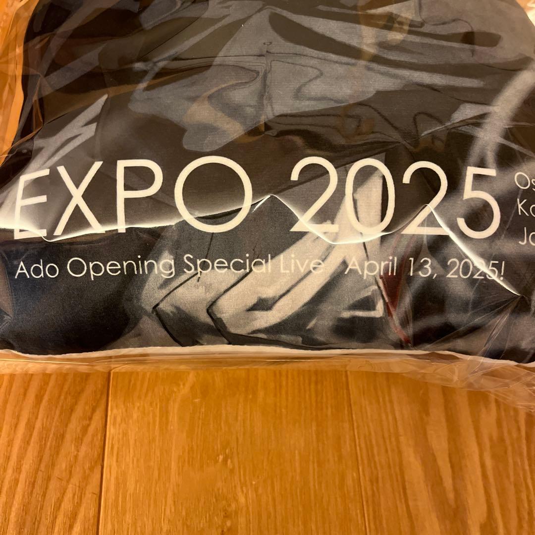 Ado EXPO 2025 クッション　大阪関西万博　非売品