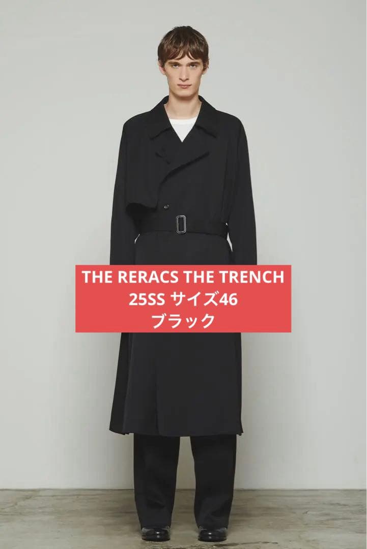 25ss the reracs the trench ブラック　サイズ46 美品/25SS THE RERACS ザ・リラクス 25SS-REJK-218 2A フライト