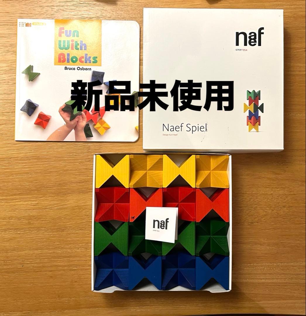 か*ゅ様 Naef Spiel 9401 知育玩具 16ピース Naef Spiel ネフスピール 木製パズル Naef Spiel 9401 知育玩具 16