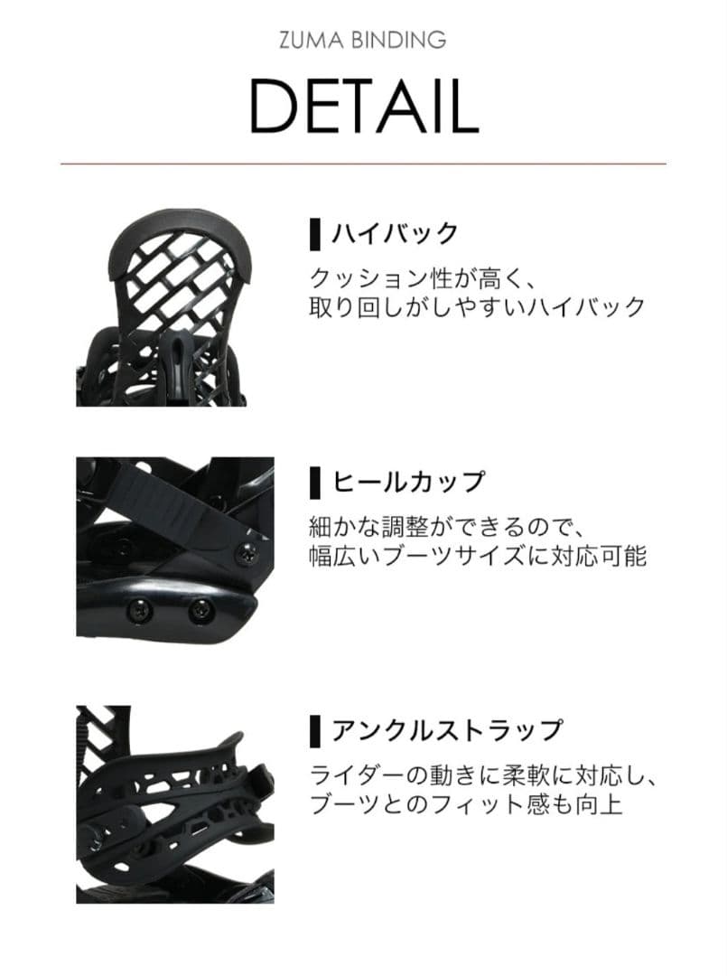 ZUMA ZM 4500 スノーボード ビンディング ML サイズ ブラック - メルカリ