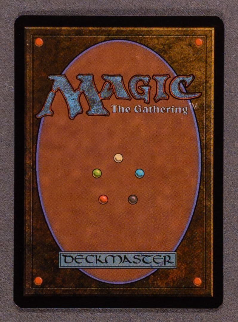 MTG DST マイコシンスの格子 日本語版 foil