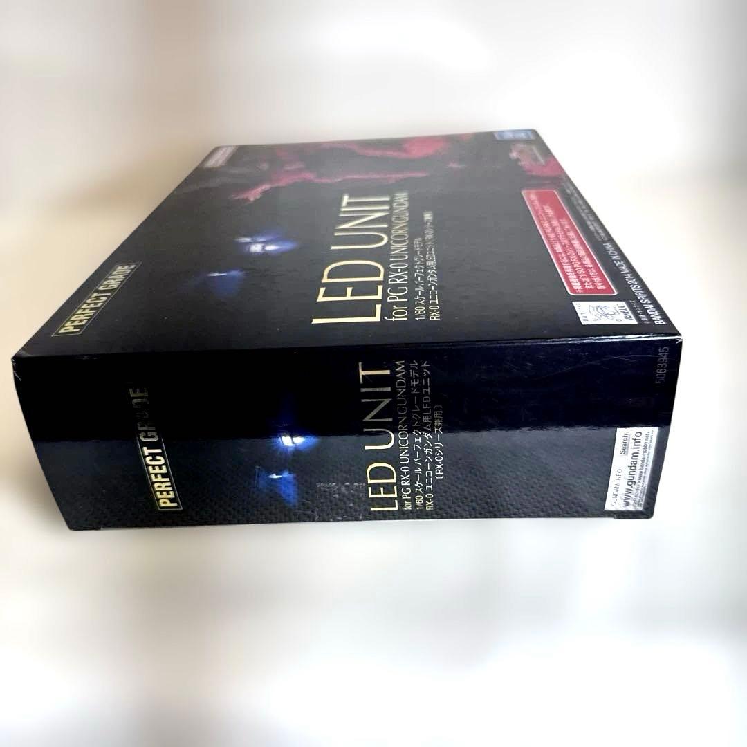 BANDAI PG RX-0 ユニコーンガンダム用 LEDユニット