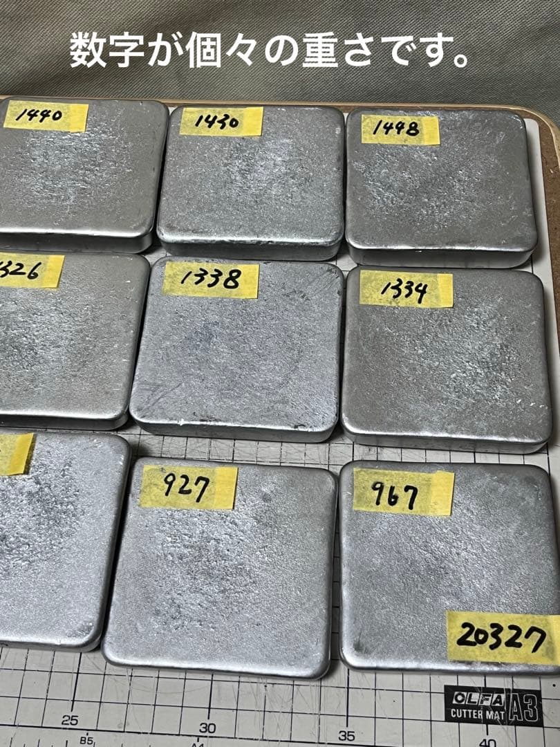 ★溶解用として、鉛の塊！鉛インゴット？　20.327kg