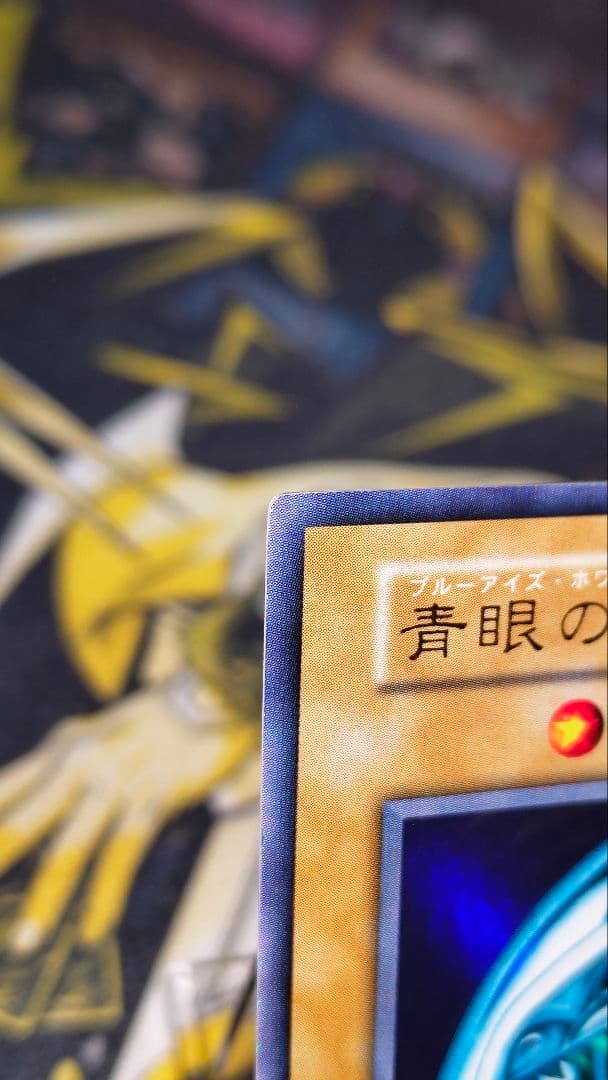 遊戯王OCG デュエルモンスターズ SHUN