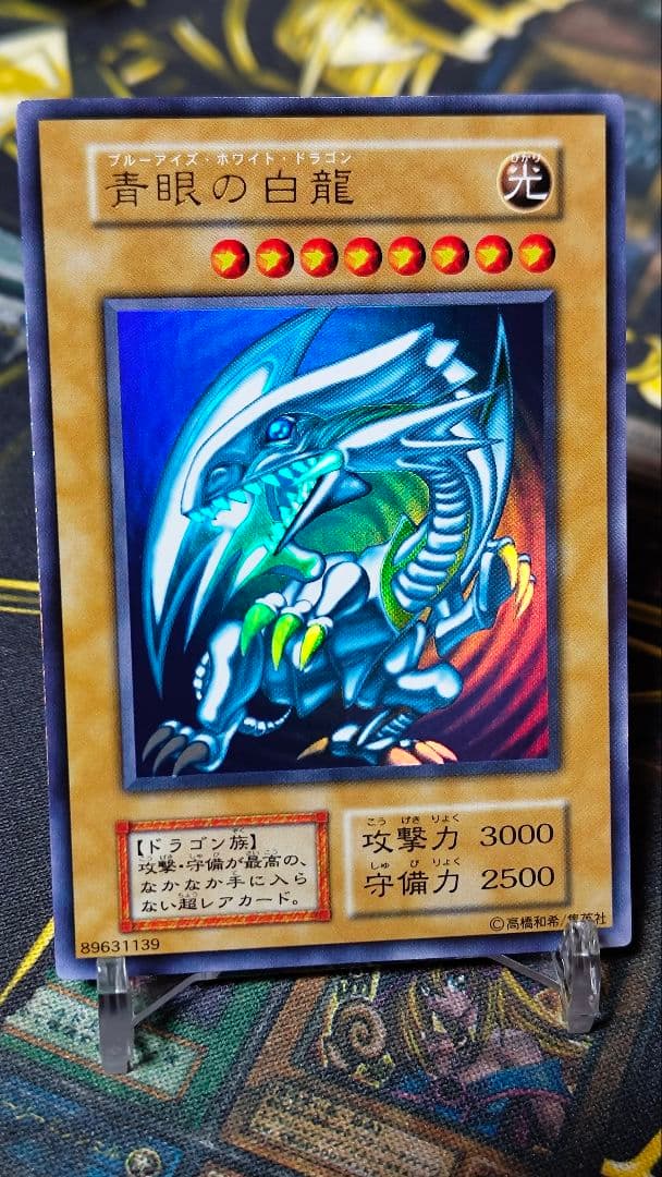 遊戯王OCG デュエルモンスターズ SHUN