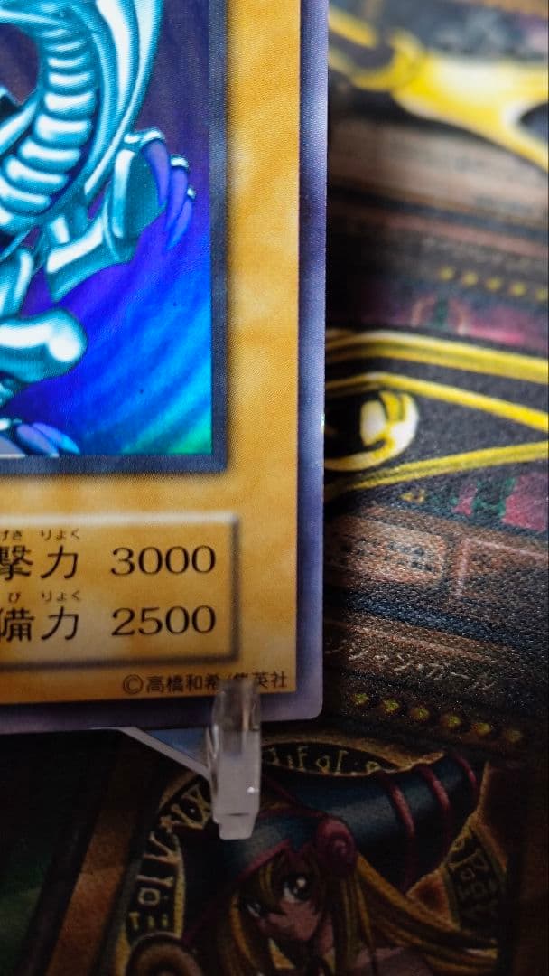 遊戯王OCG デュエルモンスターズ SHUN