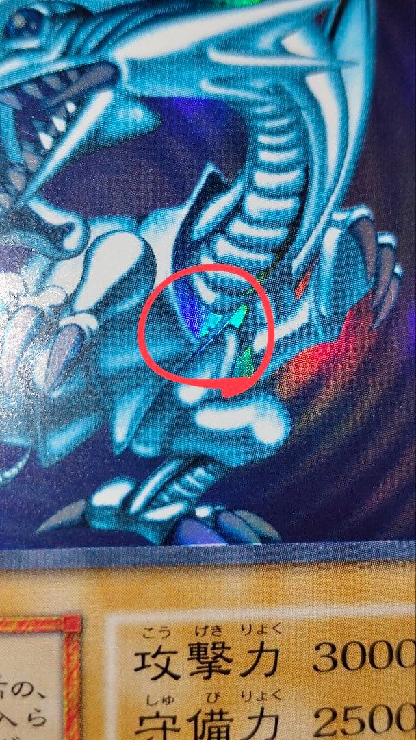 遊戯王OCG デュエルモンスターズ SHUN