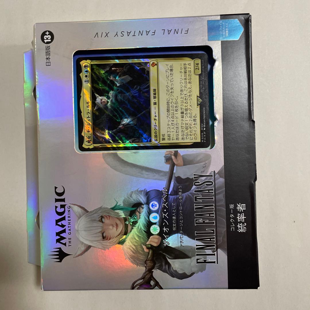 コレクター版統率者デッキ 日本語版 サイオンズ スペル MTG FF - メルカリ