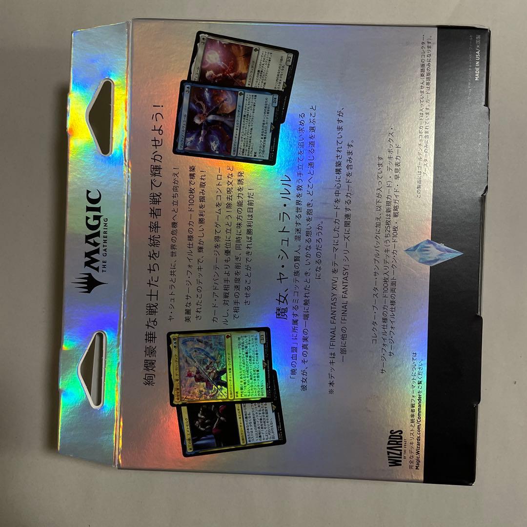 コレクター版統率者デッキ 日本語版 サイオンズ スペル MTG FF - メルカリ