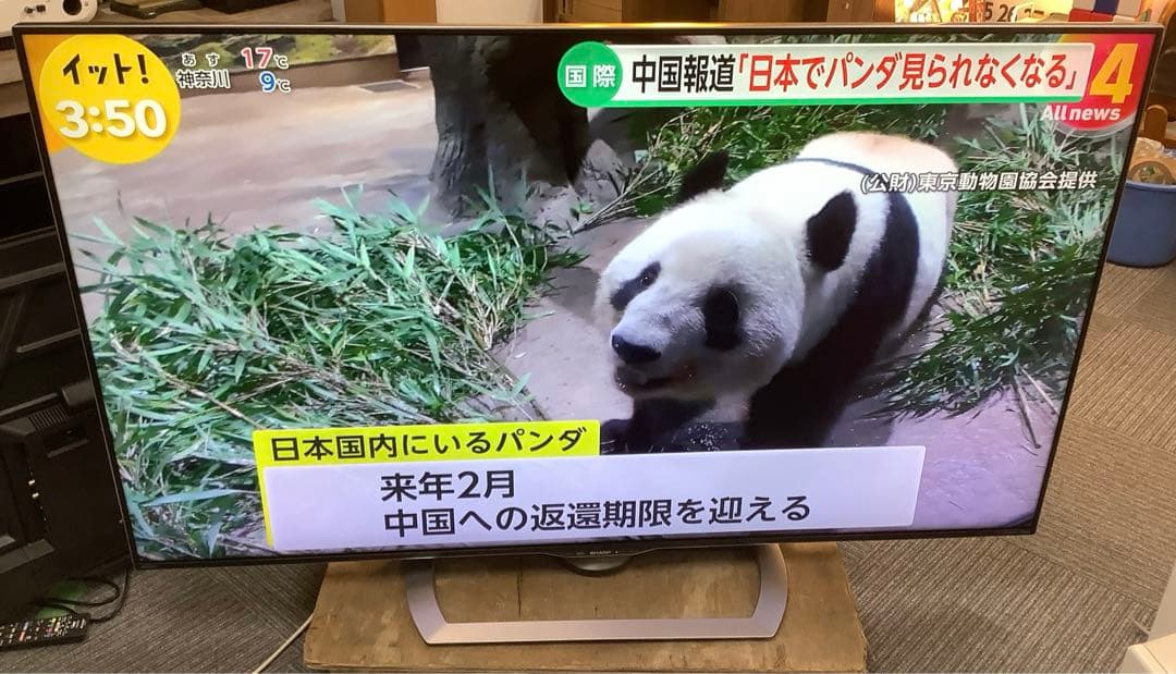 シャープ AQUOS 60インチ4K液晶テレビ LC-60US40 2016年★ シャープ AQUOS LC-60US40 [60インチ] 価格比較 - 価格.com